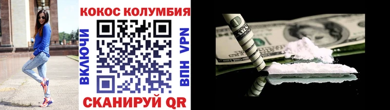 Купить закладки Заозёрск Кокаин VHQ