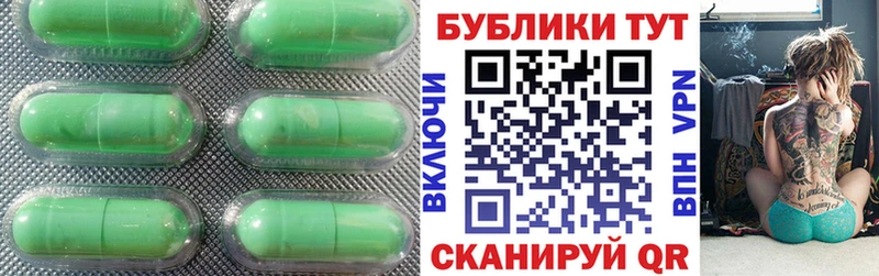 Купить  Заозёрск  Экстази 250 мг 