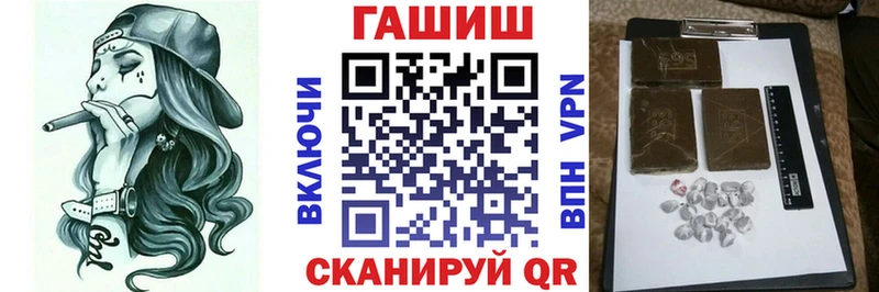 Купить закладки  Заозёрск  ГАШ убойный 