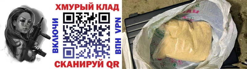 Героин VHQ  Купить  Заозёрск 
