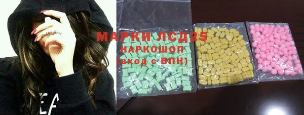 дистиллят марихуана Арсеньев