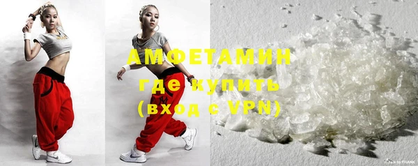 дистиллят марихуана Арсеньев