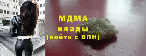 бутират Армянск