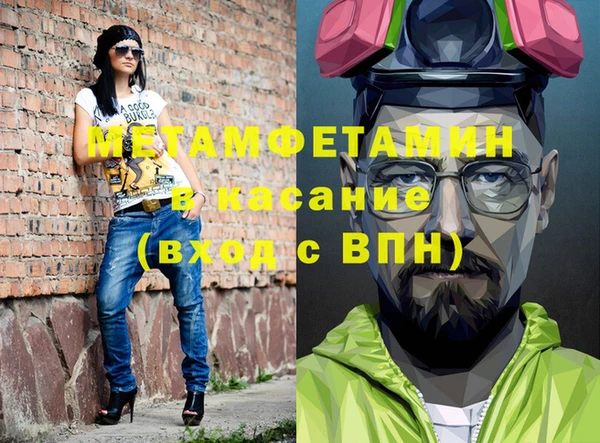бутират Армянск