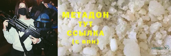 дистиллят марихуана Арсеньев