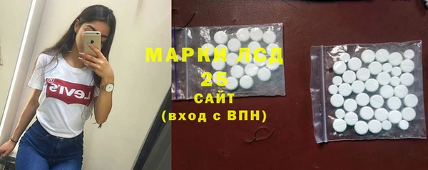 бутират Армянск