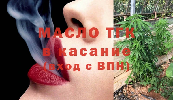 дистиллят марихуана Арсеньев