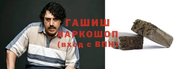 дистиллят марихуана Арсеньев