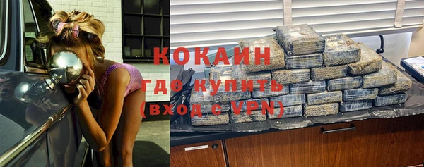 бутират Армянск