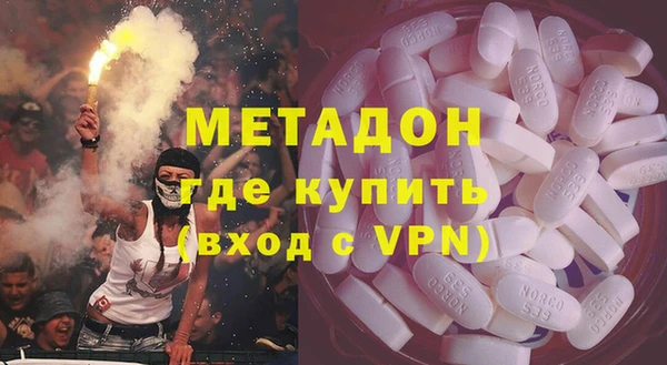 бутират Армянск