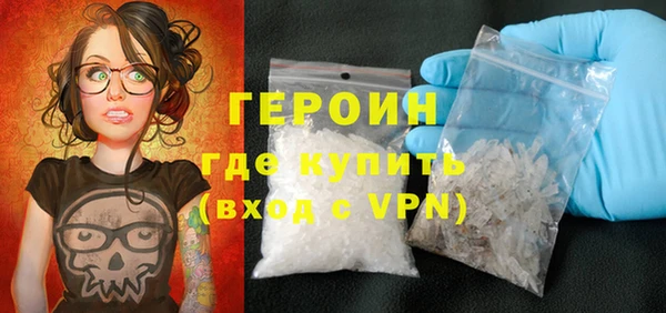 бутират Армянск