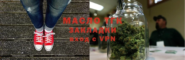 дистиллят марихуана Арсеньев