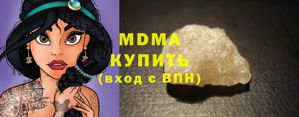 бутират Армянск