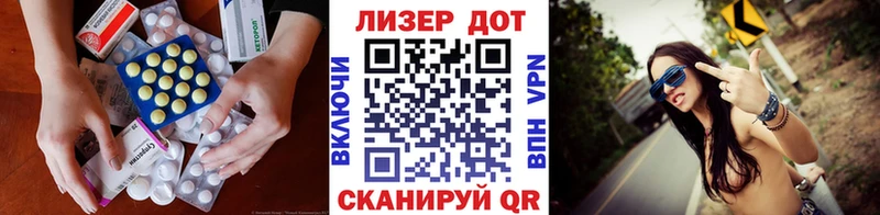 LSD-25 экстази ecstasy Купить закладки Заозёрск