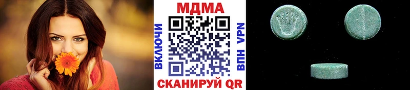 МДМА молли  Купить закладки  Заозёрск 