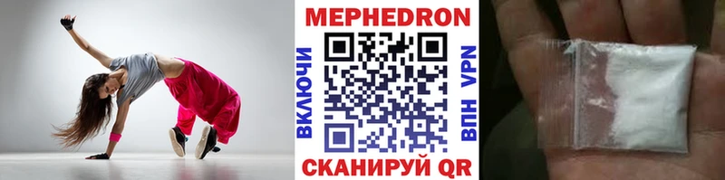 Купить  Заозёрск  МЕФ мука 