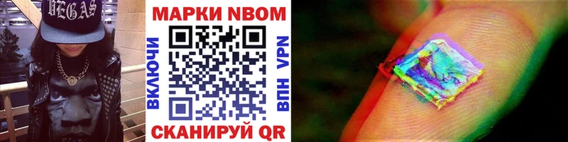 Купить где  Заозёрск  Марки NBOMe 1500мкг 