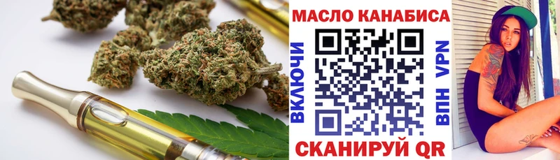 Дистиллят ТГК Wax  Купить  Заозёрск 