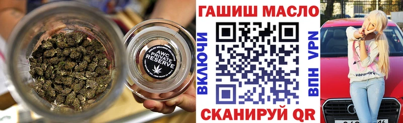 Дистиллят ТГК гашишное масло Заозёрск